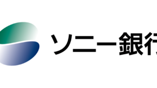 ステーブルコインの発行に向けて実証実験の検討を開始 SettleMintおよびPolygon Labsが開発するPolygon PoSと連携